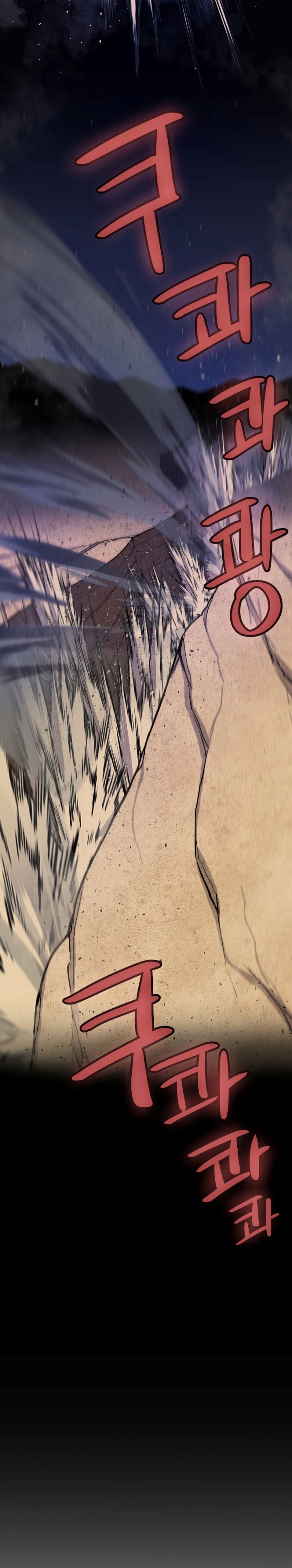 Overpowered Sword Chapter 62