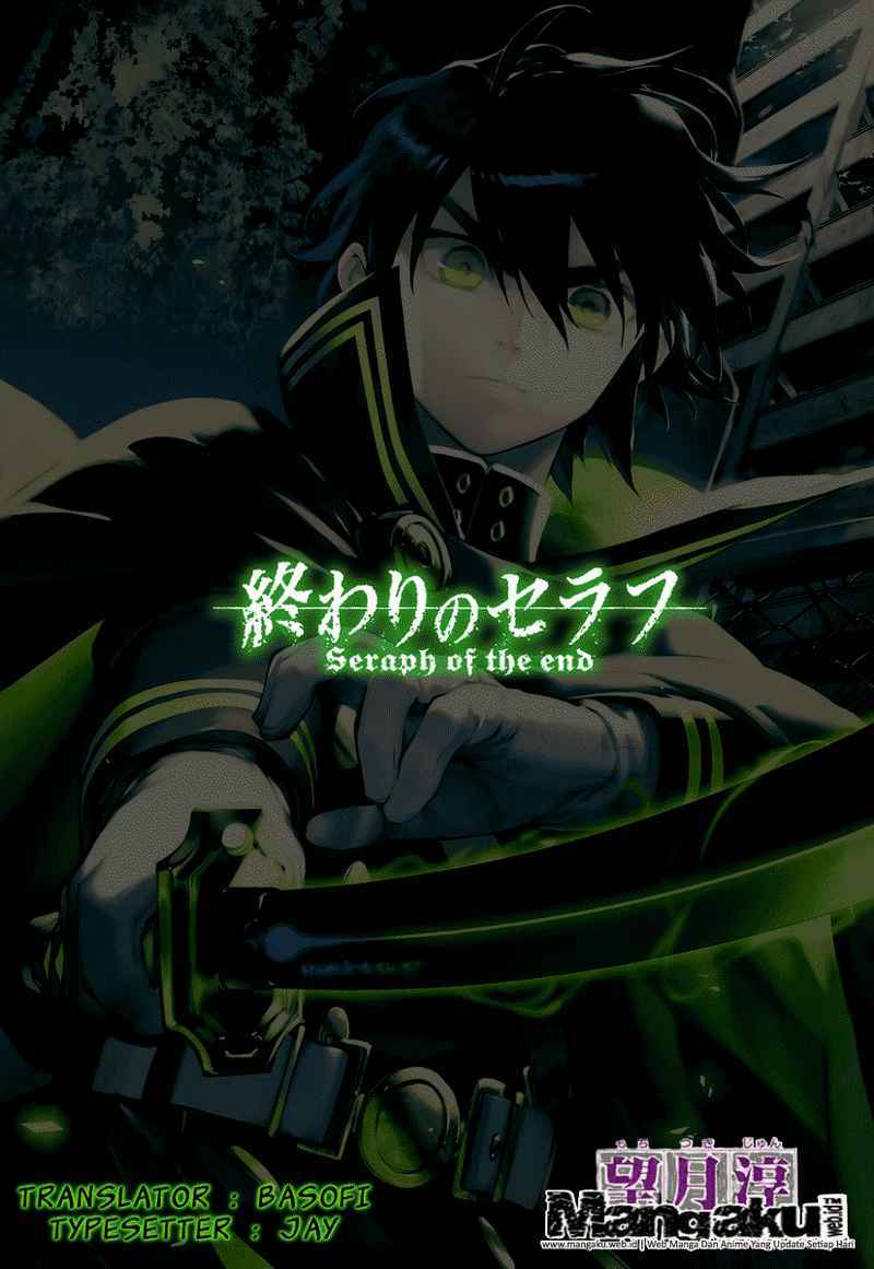 Owari no Seraph Chapter 1