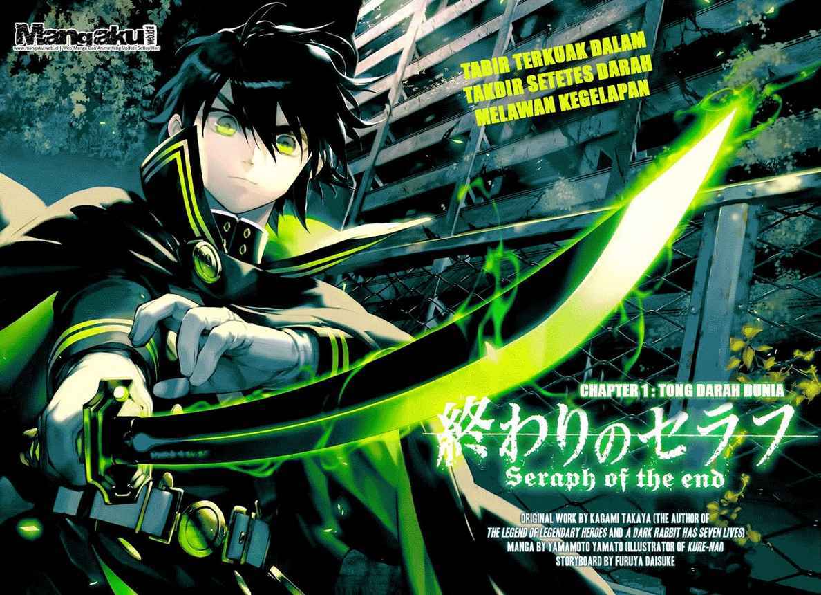 Owari no Seraph Chapter 1