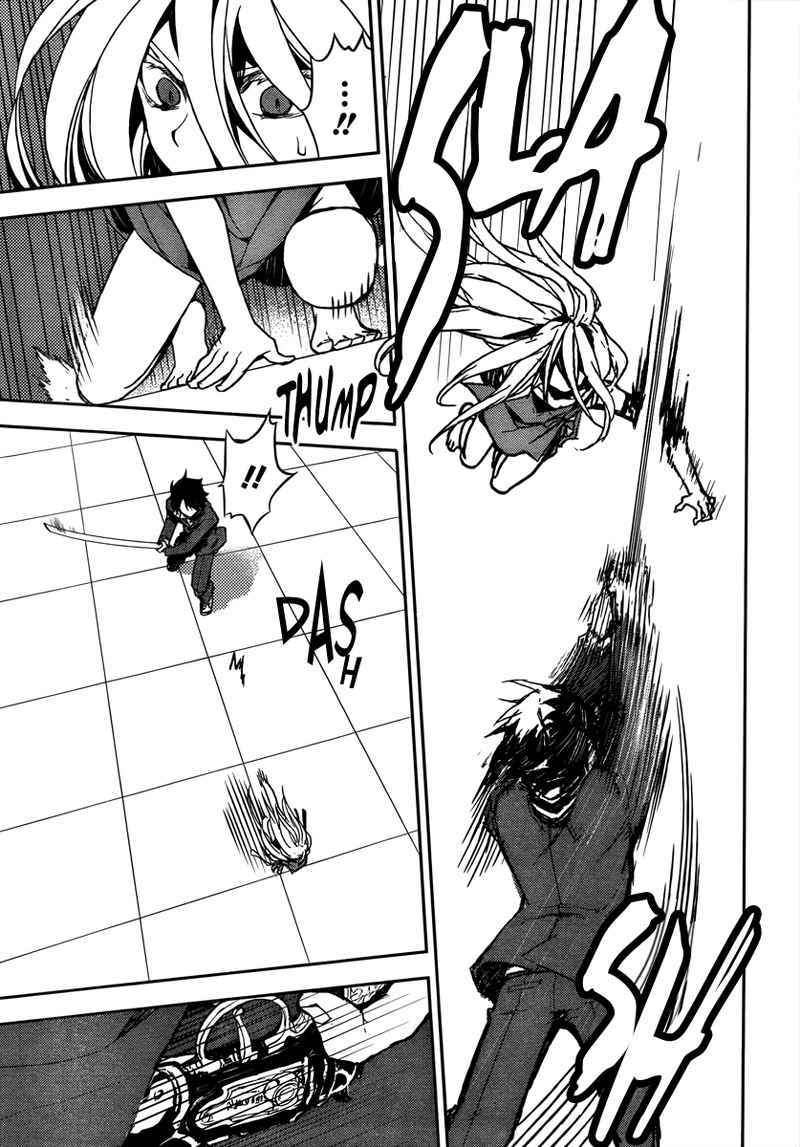 Owari no Seraph Chapter 2