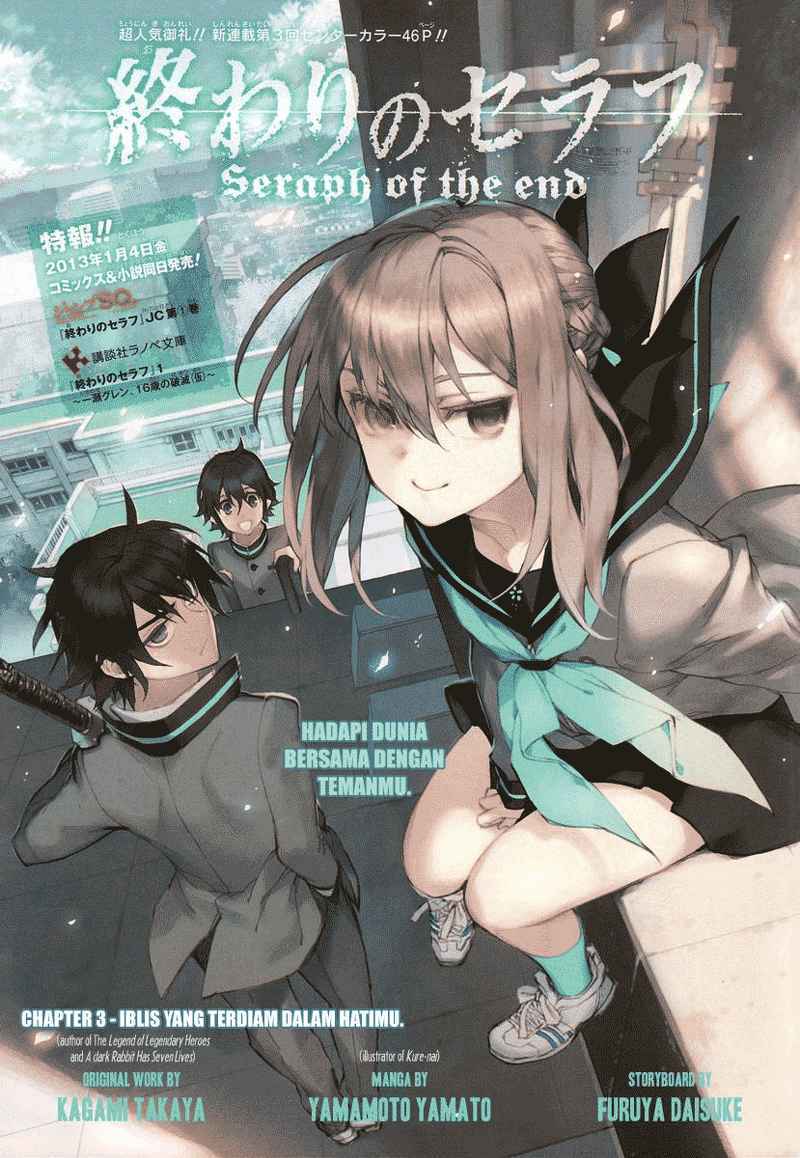 Owari no Seraph Chapter 3