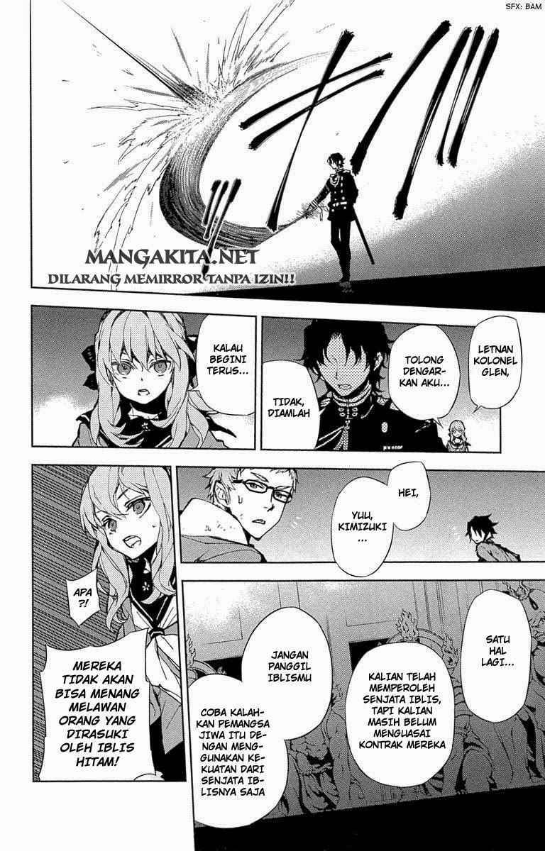 Owari no Seraph Chapter 7