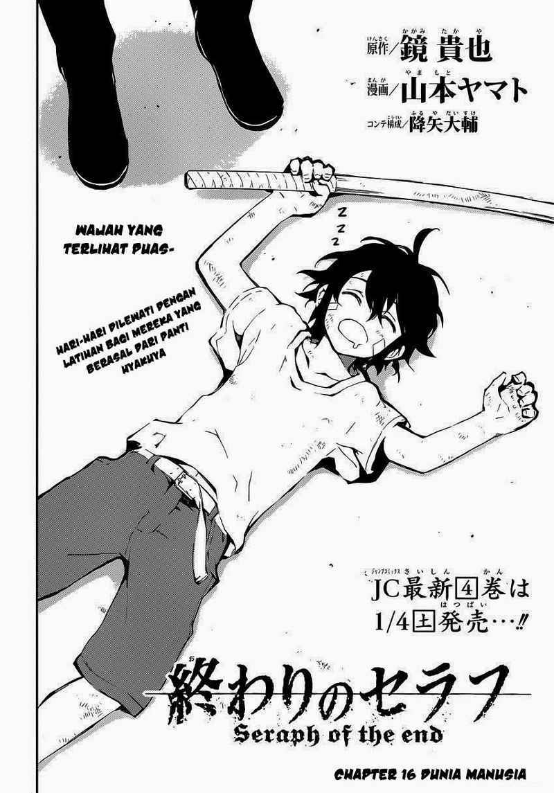 Owari no Seraph Chapter 16