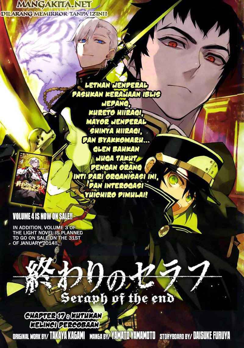 Owari no Seraph Chapter 17