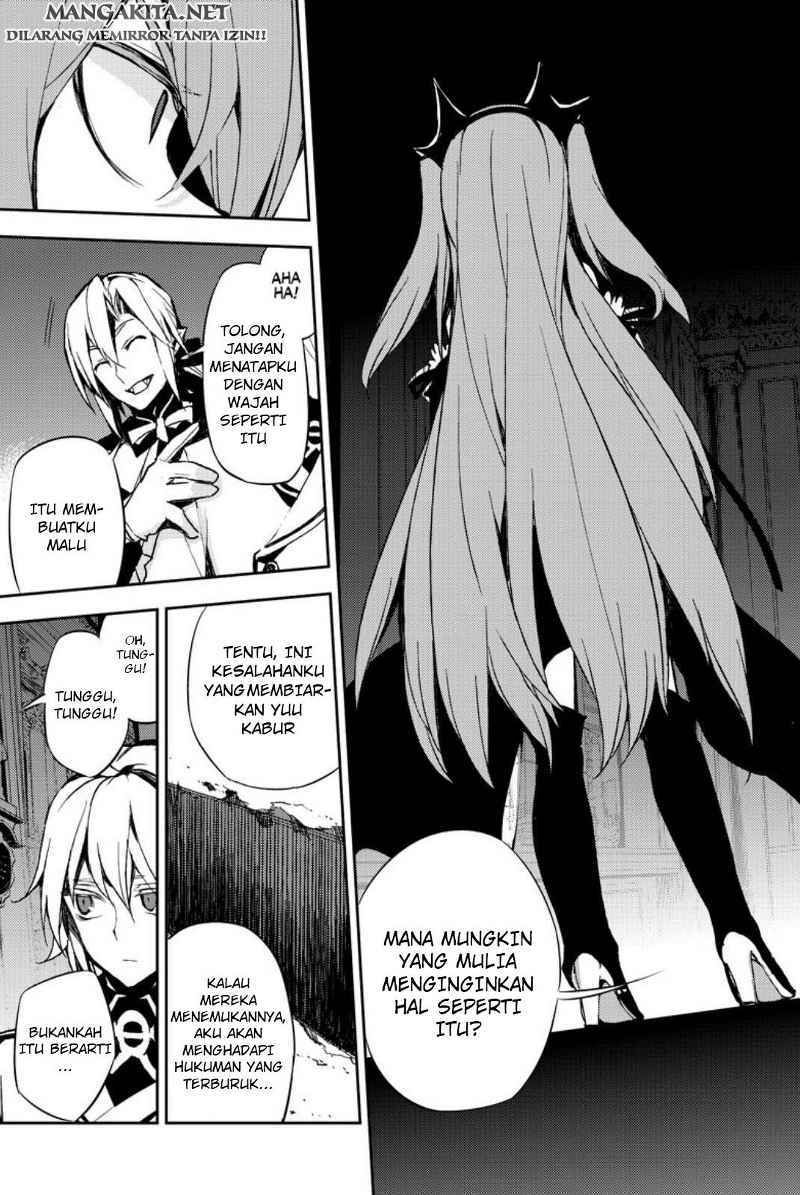 Owari no Seraph Chapter 22