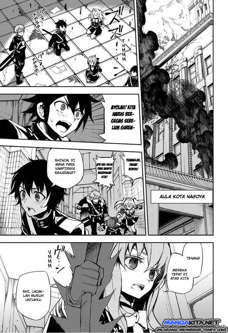 Owari no Seraph Chapter 32