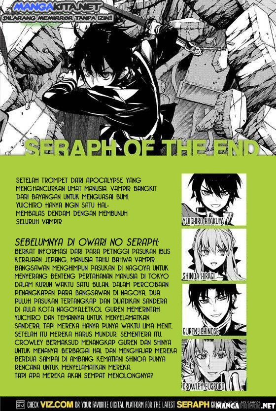Owari no Seraph Chapter 33