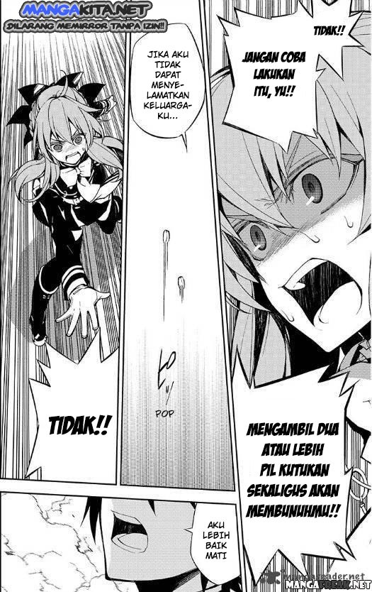 Owari no Seraph Chapter 33