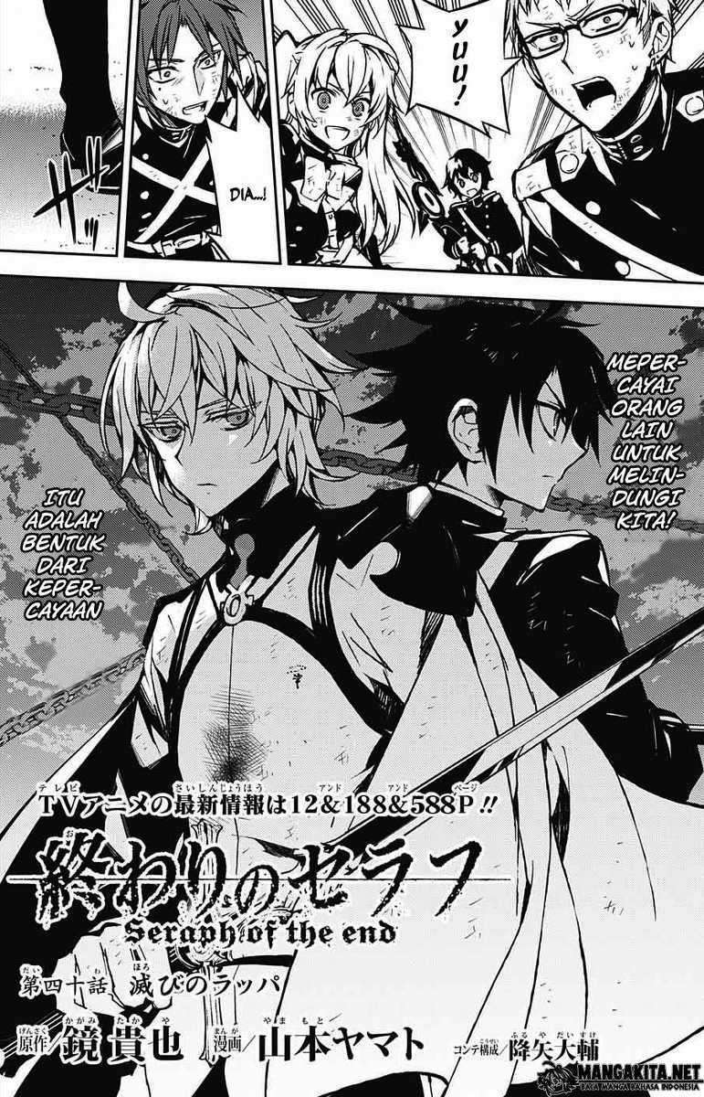 Owari no Seraph Chapter 40