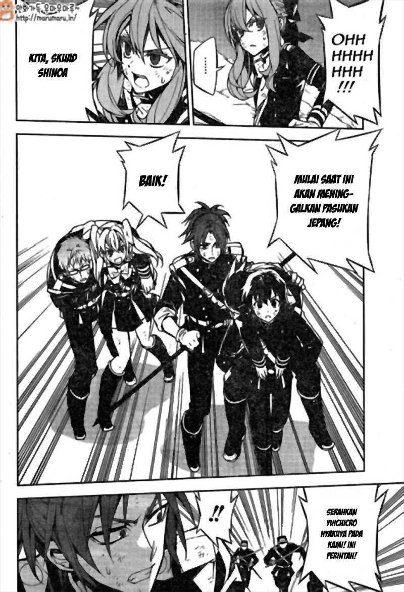 Owari no Seraph Chapter 41