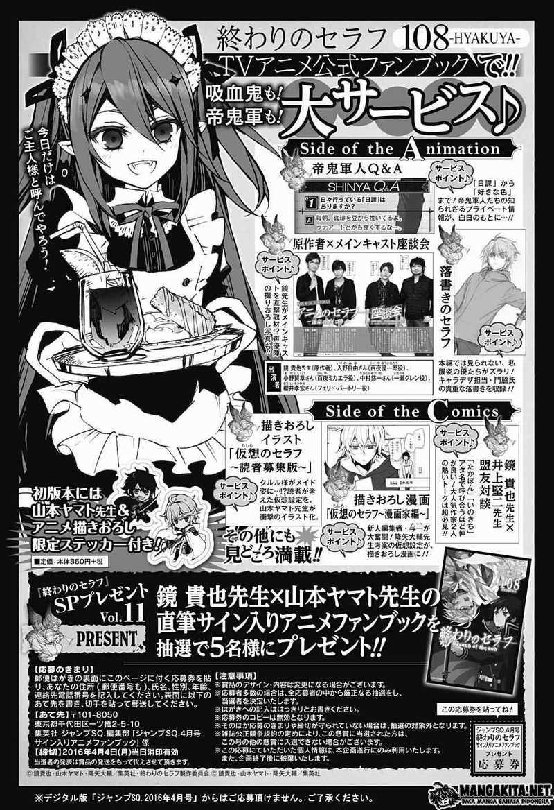 Owari no Seraph Chapter 43