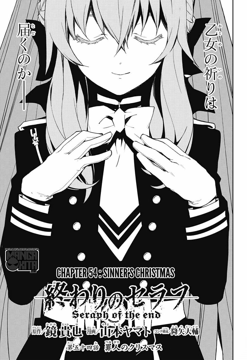 Owari no Seraph Chapter 54