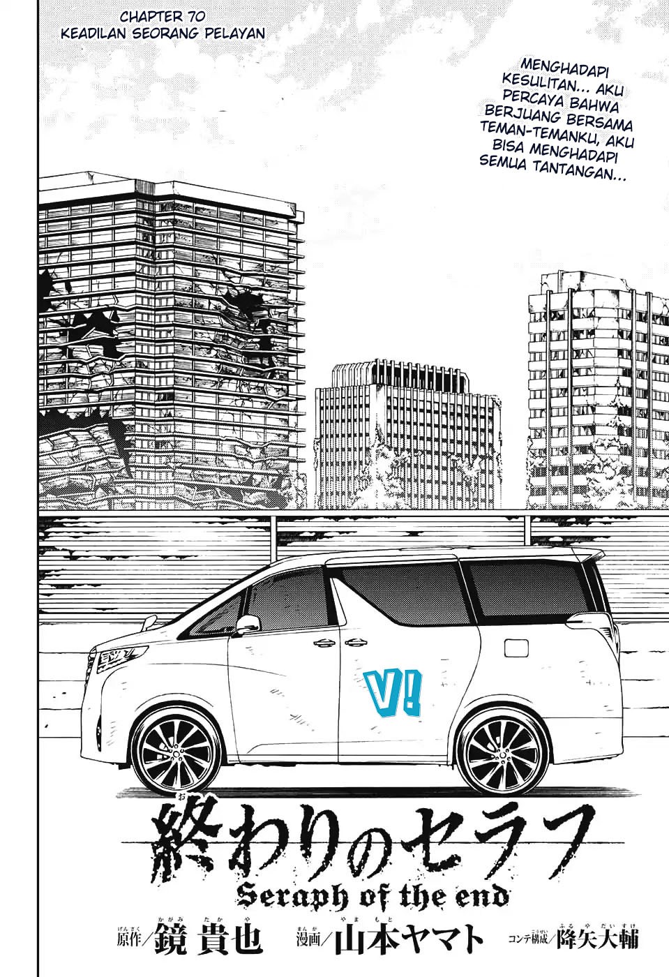 Owari no Seraph Chapter 70