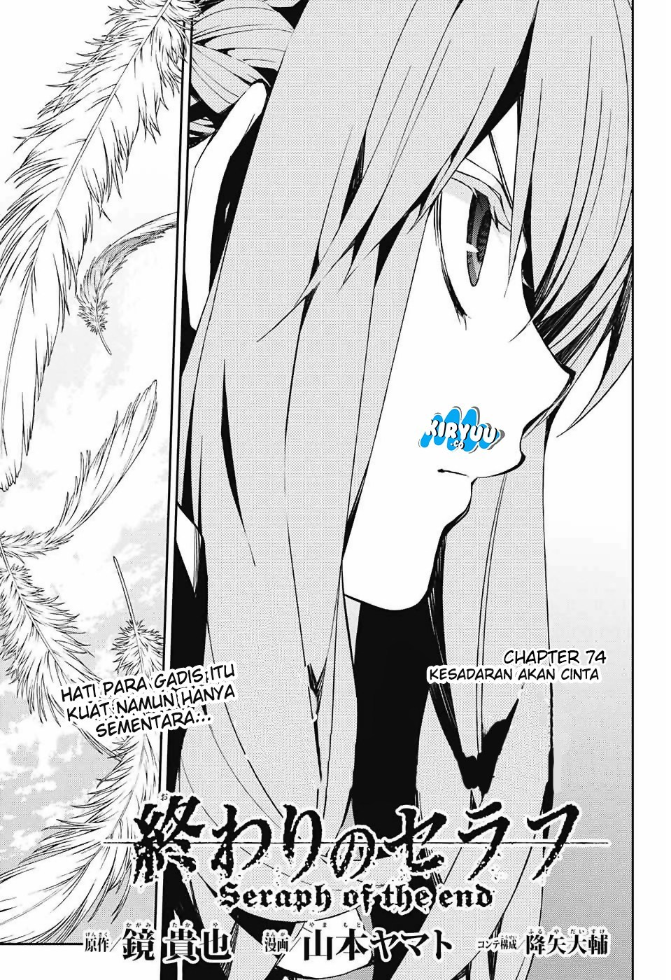 Owari no Seraph Chapter 74