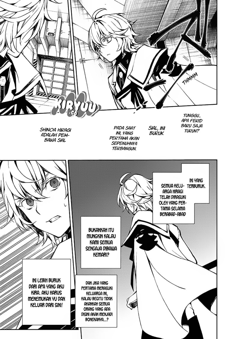 Owari no Seraph Chapter 77
