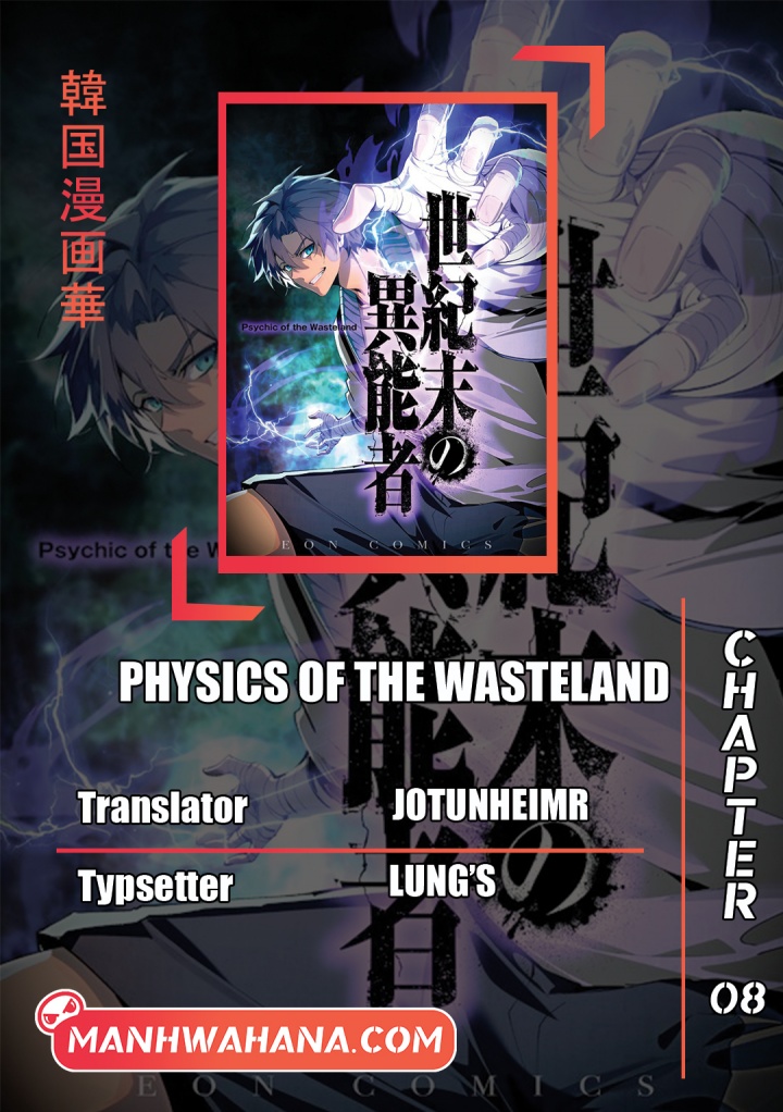 Physics Of The Wasteland Chapter 8