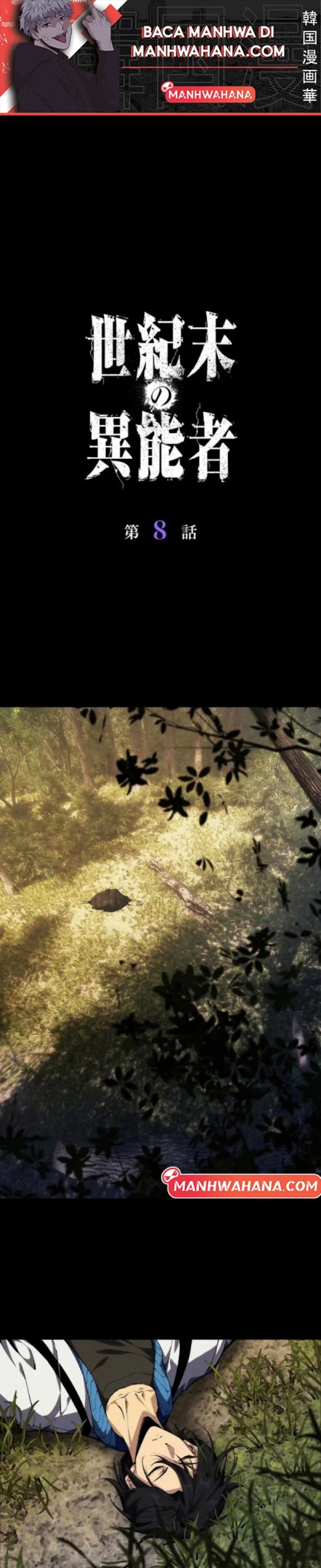 Physics Of The Wasteland Chapter 8
