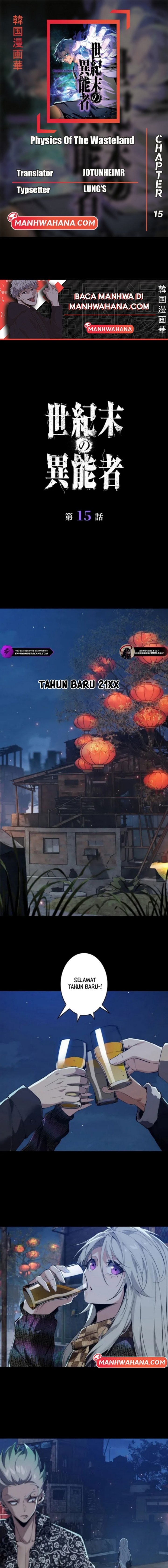 Physics Of The Wasteland Chapter 15