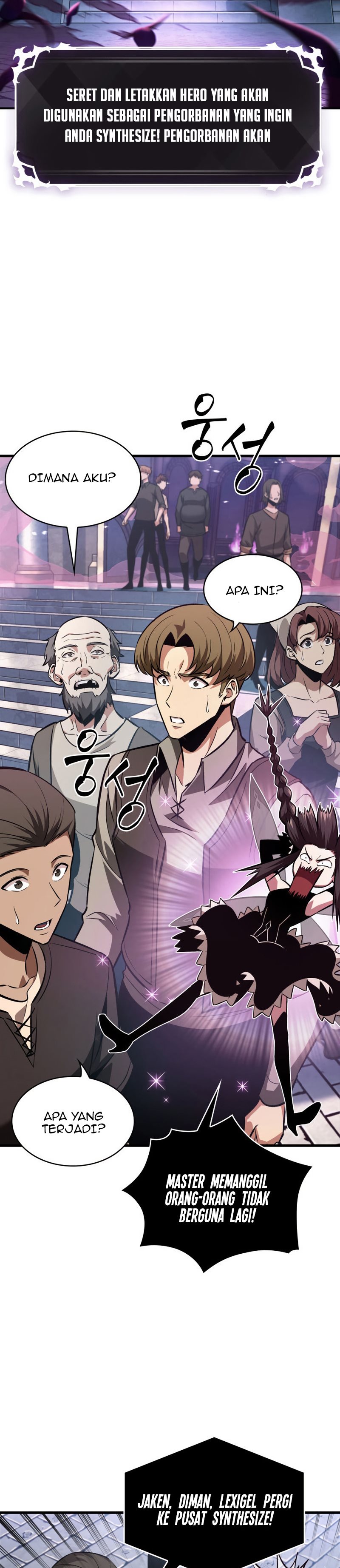 Pick Me Up, Infinite Gacha Chapter 16