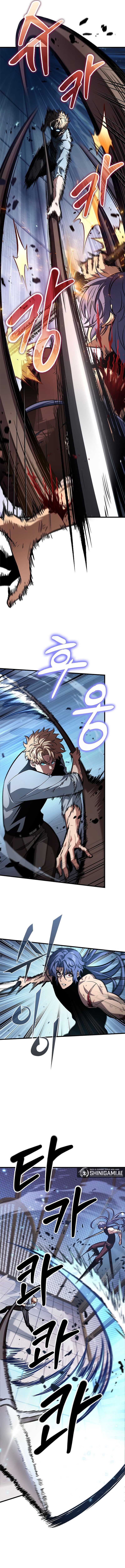 Pick Me Up, Infinite Gacha Chapter 63