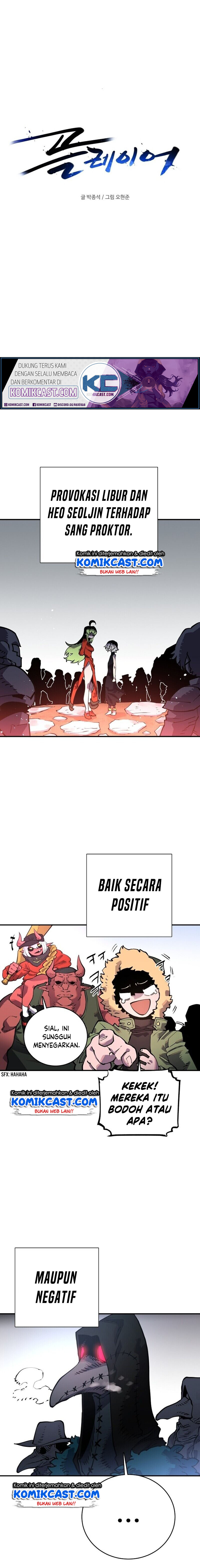 Player Chapter 12