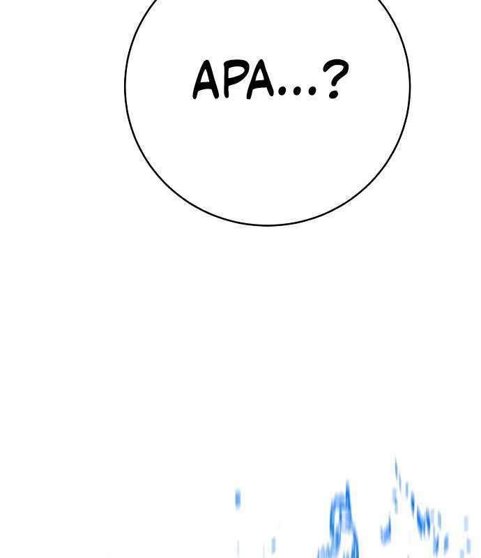 Player Chapter 32