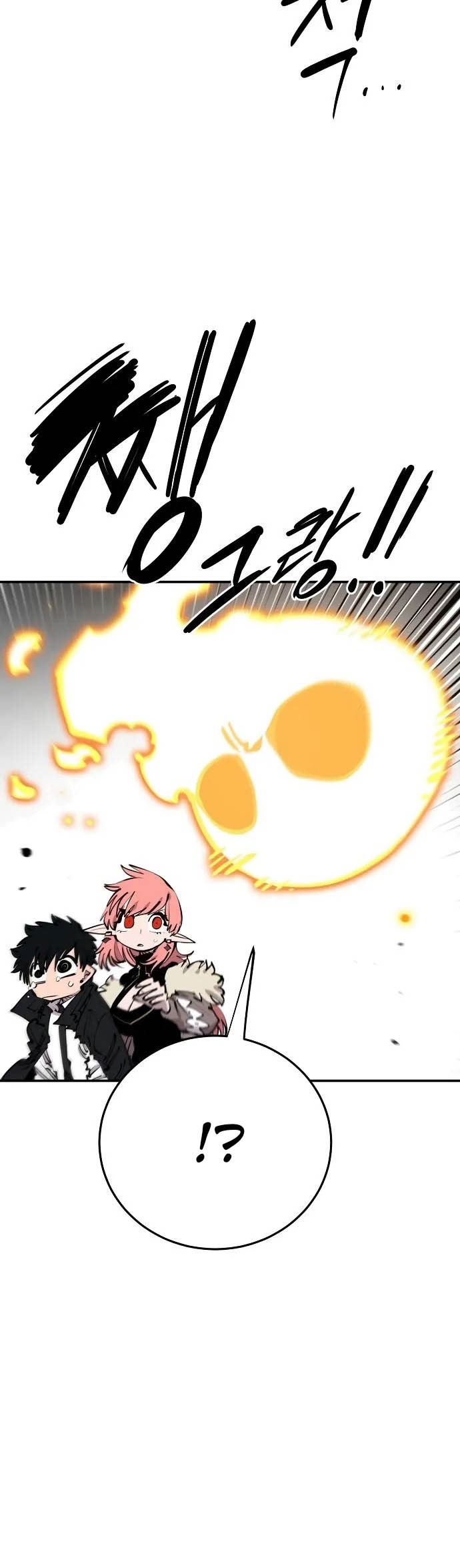 Player Chapter 102