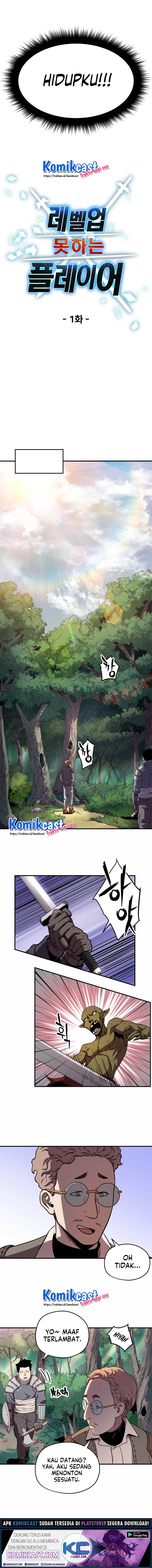 Player Who Can’t Level Up Chapter 1