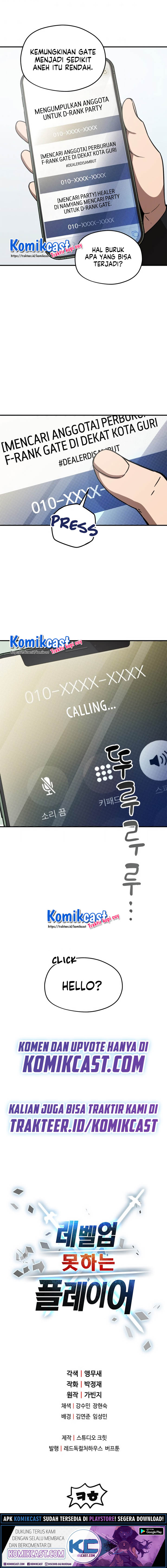 Player Who Can’t Level Up Chapter 5