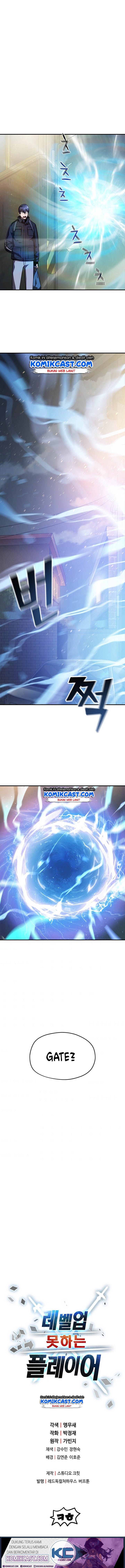 Player Who Can’t Level Up Chapter 8