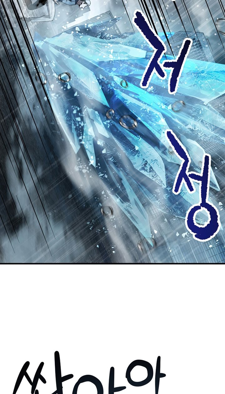 Player Who Can’t Level Up Chapter 51