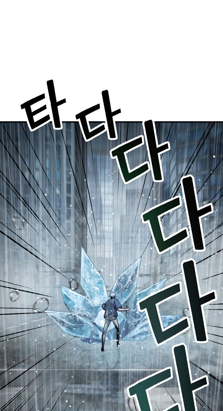 Player Who Can’t Level Up Chapter 51