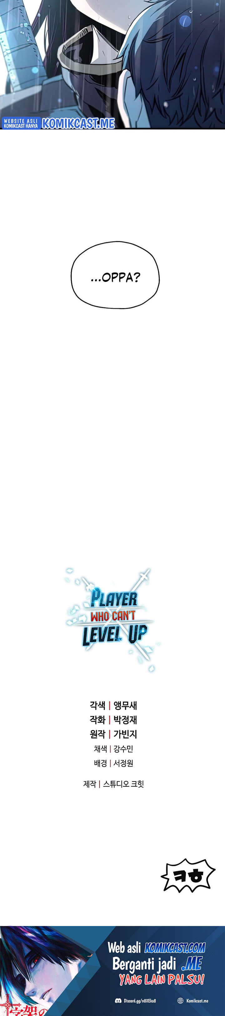 Player Who Can’t Level Up Chapter 77