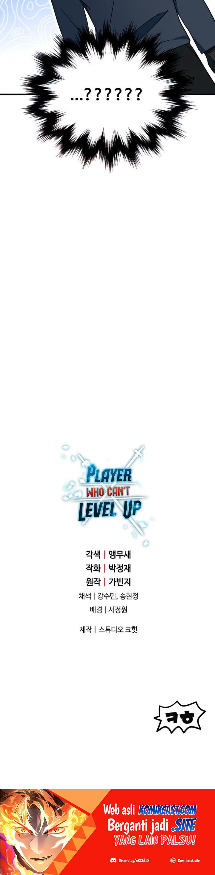 Player Who Can’t Level Up Chapter 81