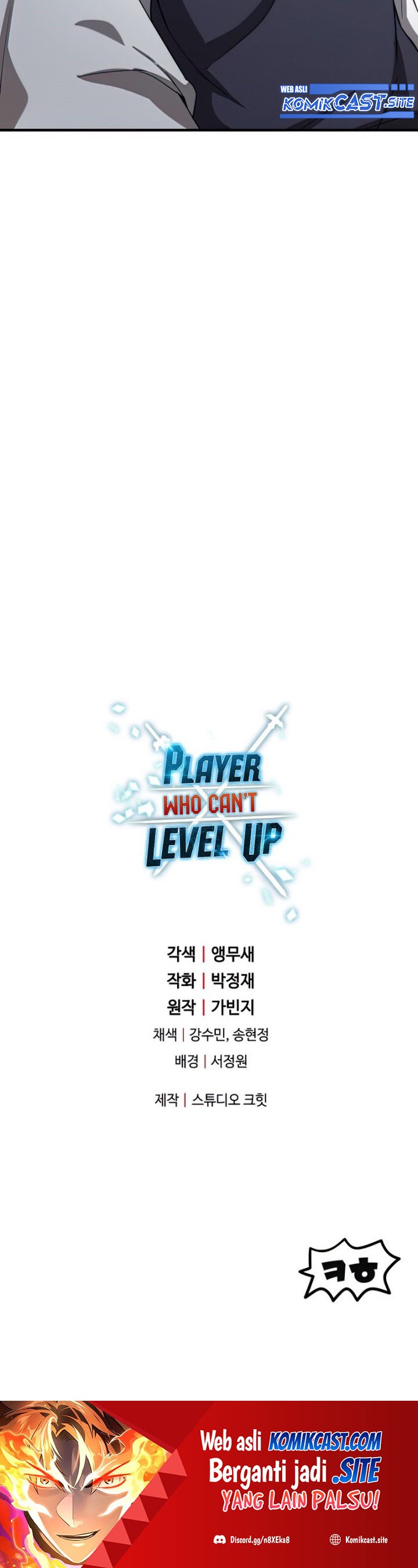 Player Who Can’t Level Up Chapter 84