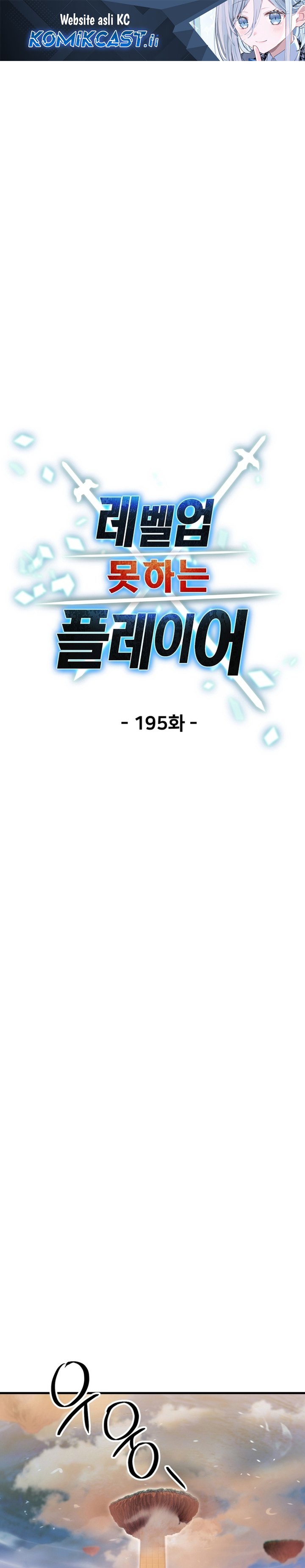 Player Who Can’t Level Up Chapter 195