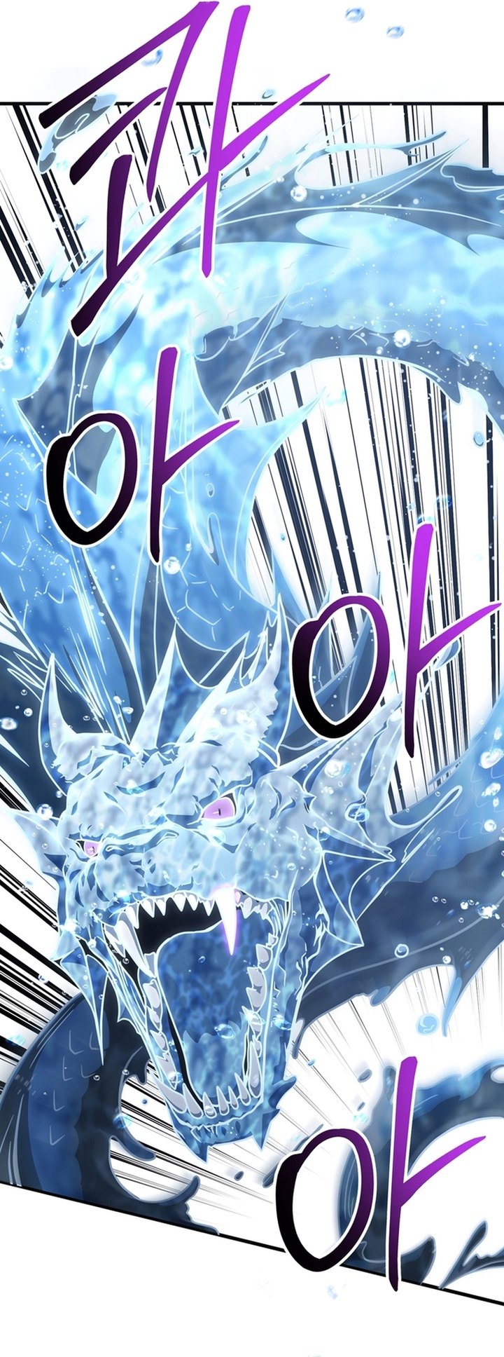 Player Who Can’t Level Up Chapter 195
