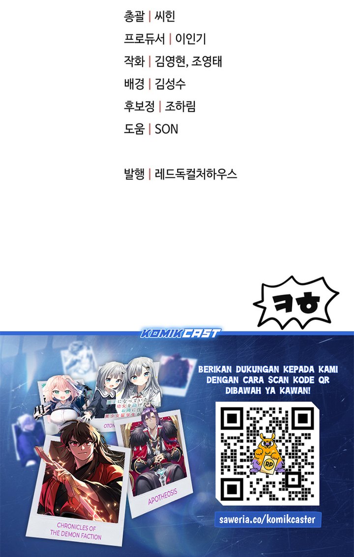 Player Who Can’t Level Up Chapter 195
