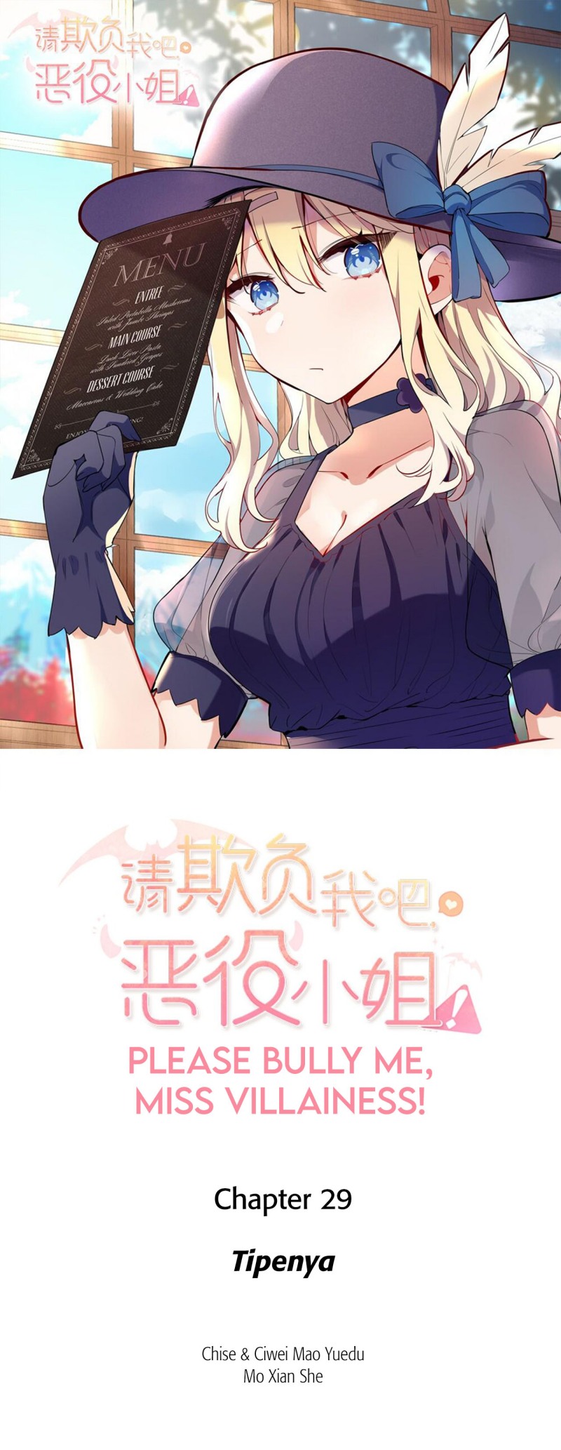 Please Bully Me, Miss Villainess! Chapter 29