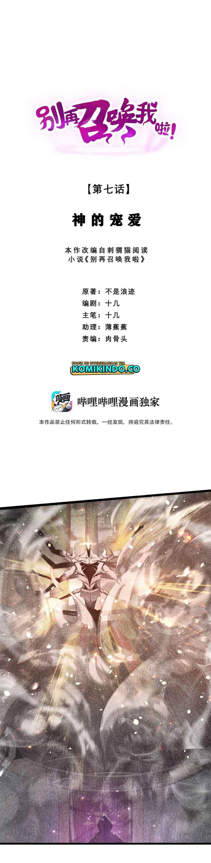 Please Stop Summoning Me! Chapter 7