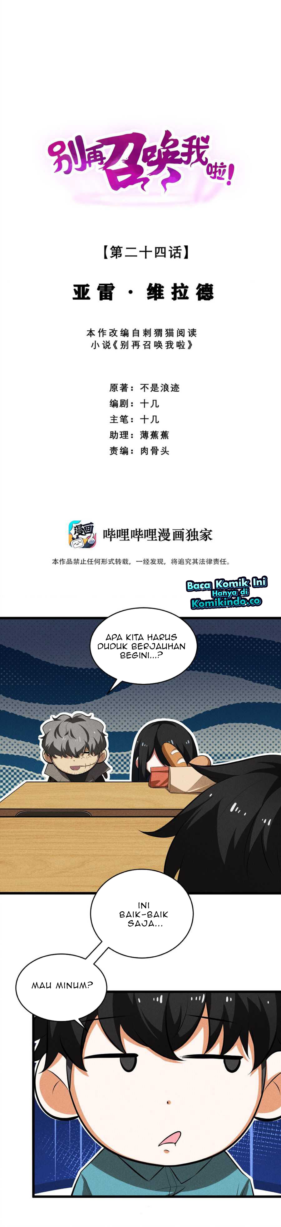 Please Stop Summoning Me! Chapter 24