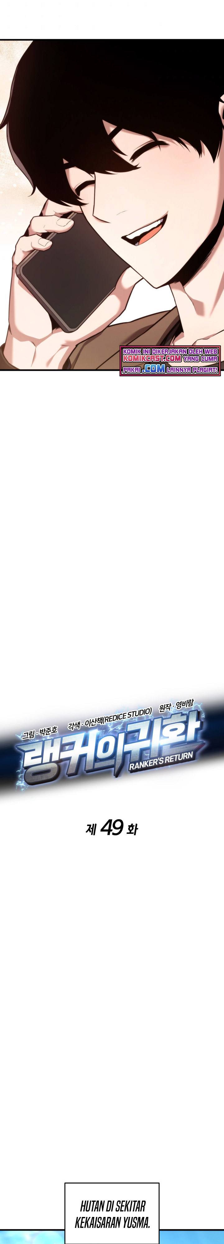 Ranker’s Return (Remake) Chapter 49