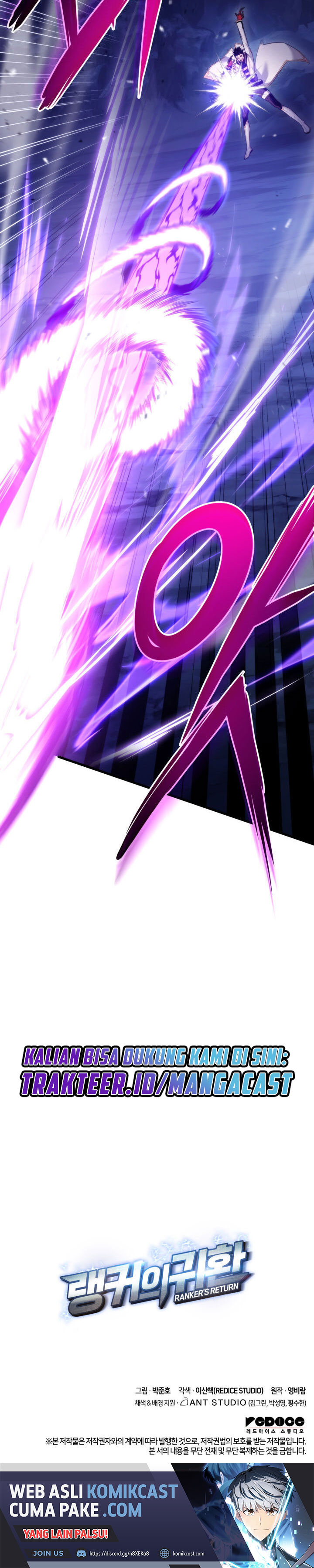 Ranker’s Return (Remake) Chapter 57