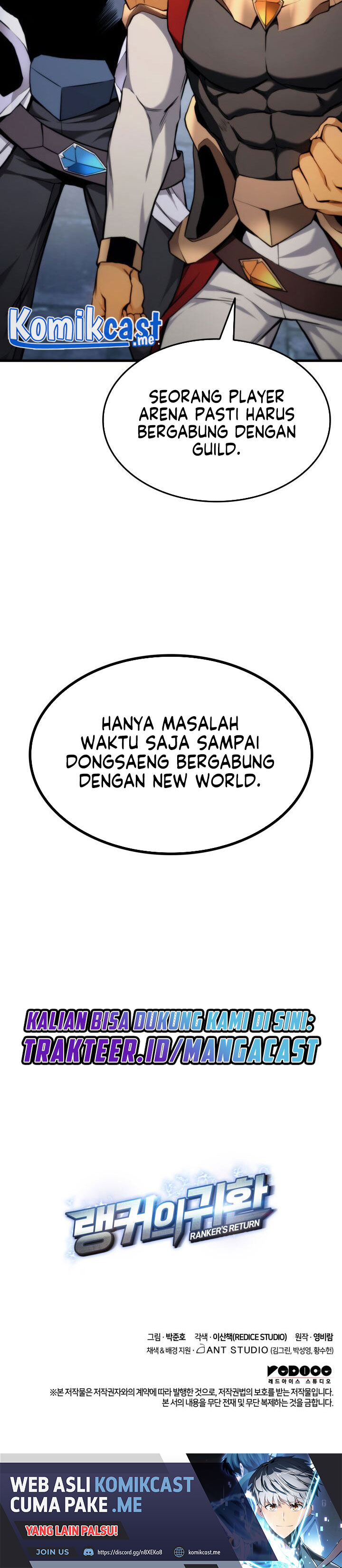 Ranker’s Return (Remake) Chapter 61