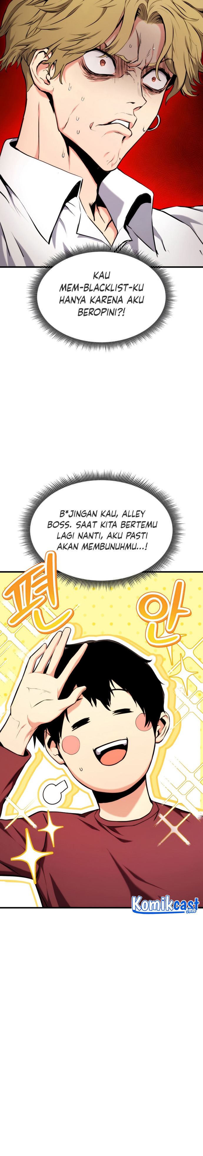 Ranker’s Return (Remake) Chapter 68