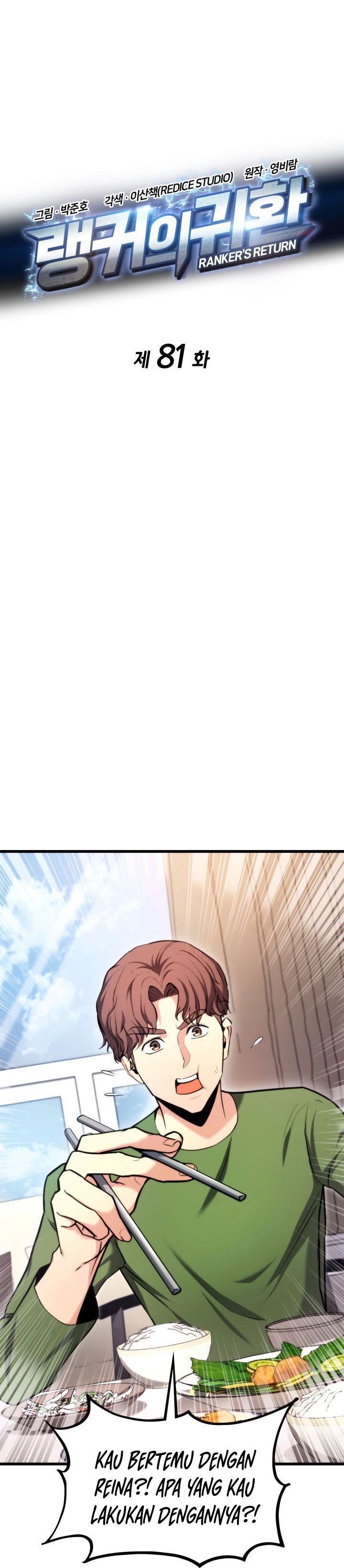 Ranker’s Return (Remake) Chapter 81