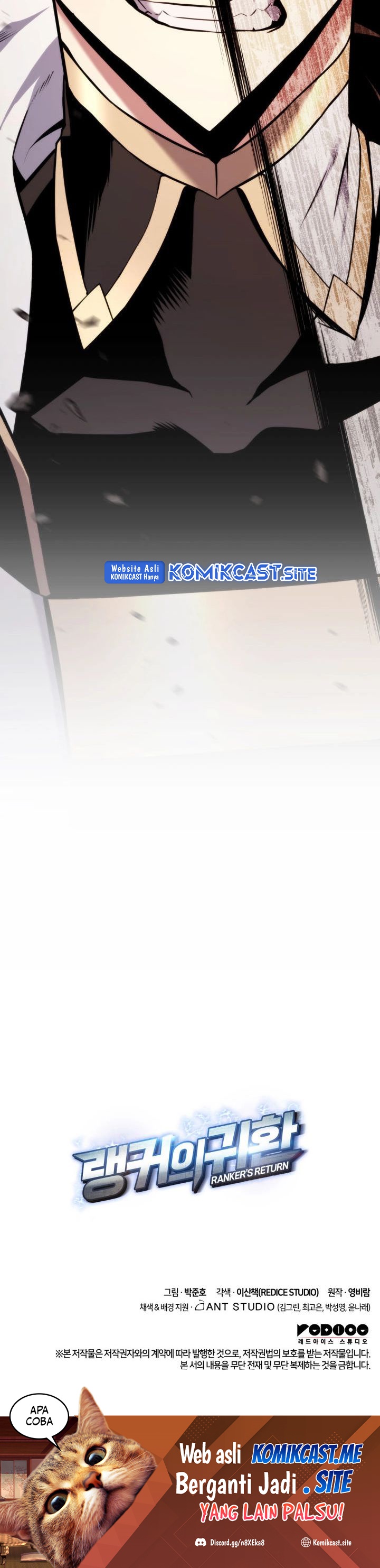 Ranker’s Return (Remake) Chapter 81