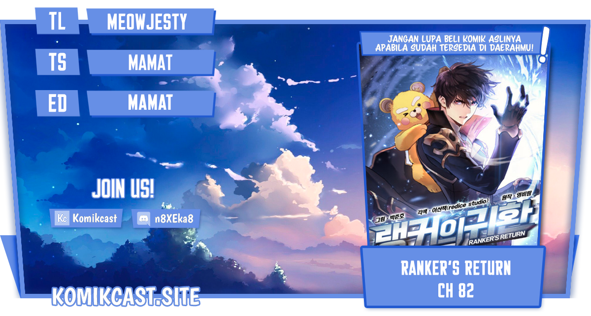 Ranker’s Return (Remake) Chapter 82