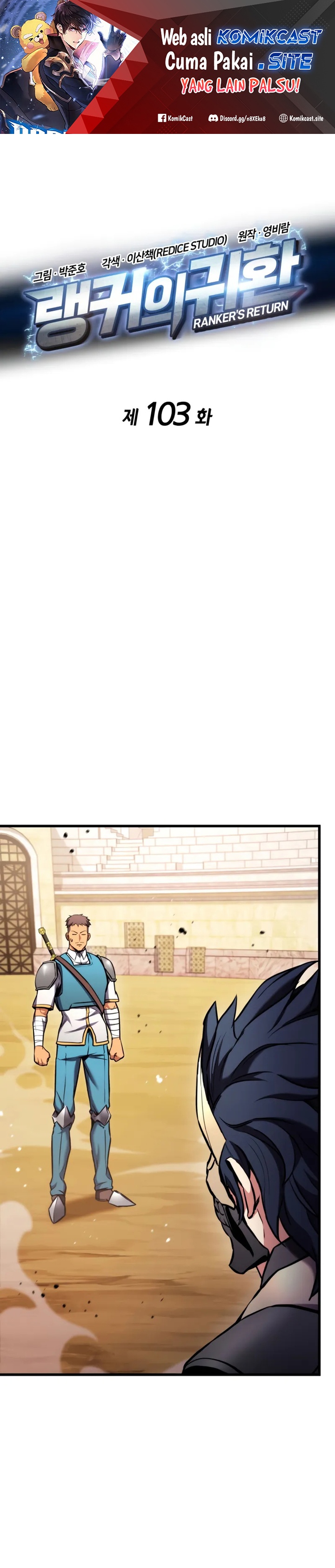 Ranker’s Return (Remake) Chapter 103