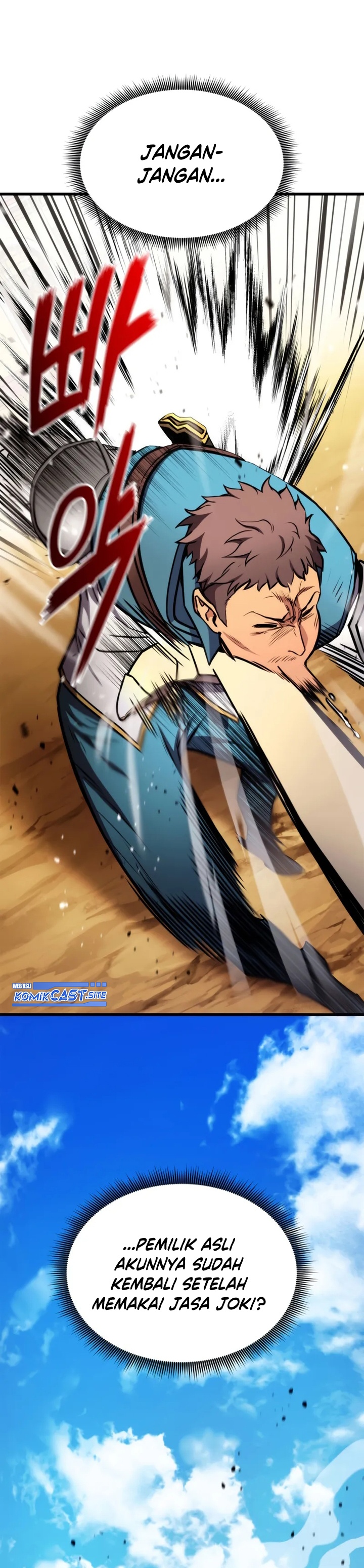 Ranker’s Return (Remake) Chapter 103